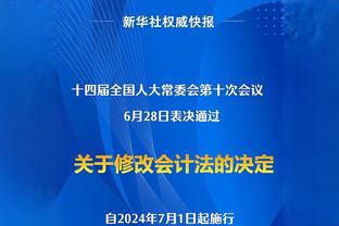 脱胎换骨丨迈阿密国际：梅西来前垫底，来后杯赛连赢多场进决赛